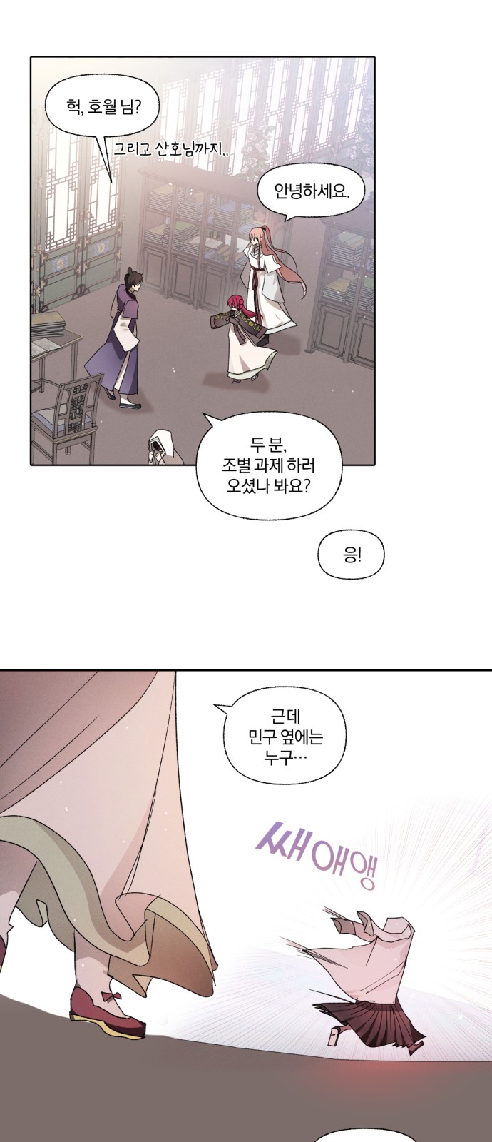 24 페이지