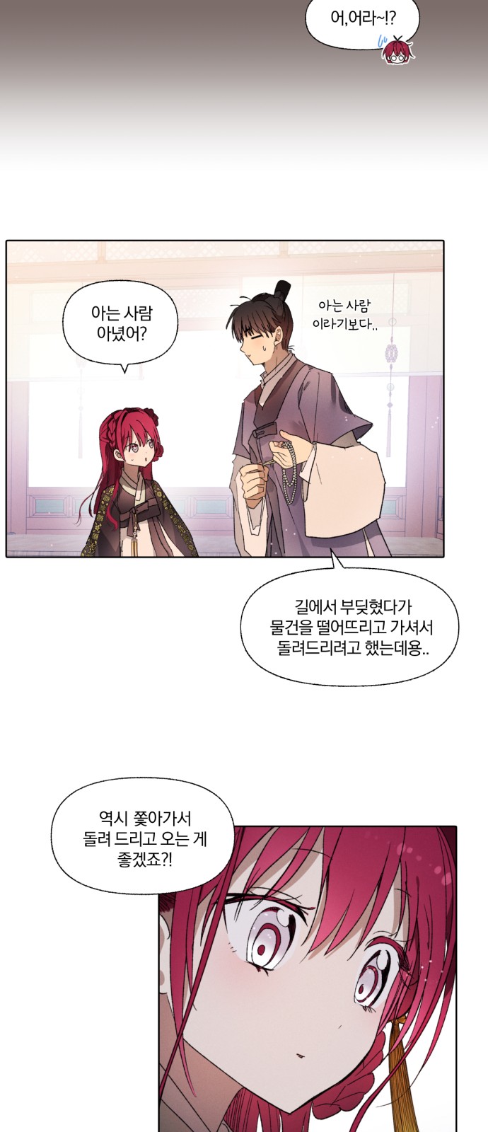 25 페이지