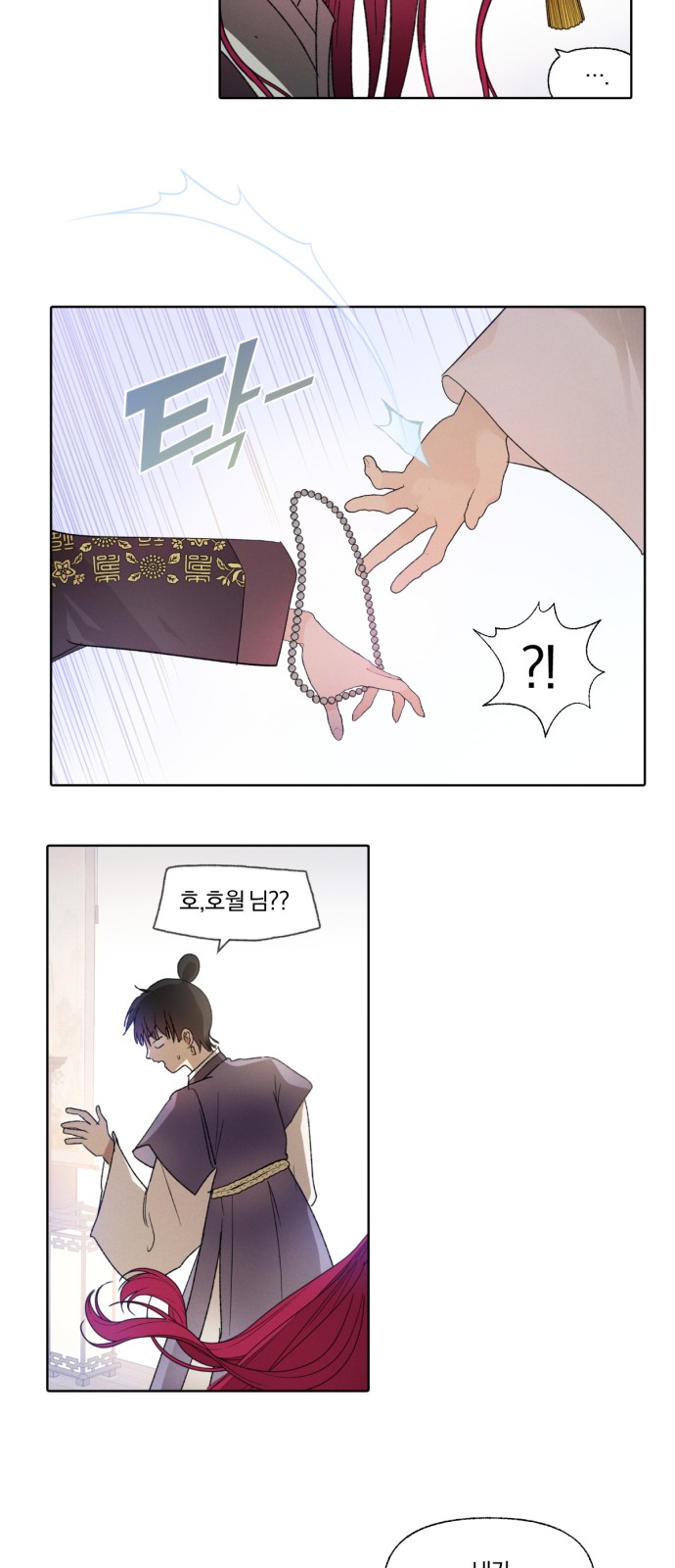 26 페이지