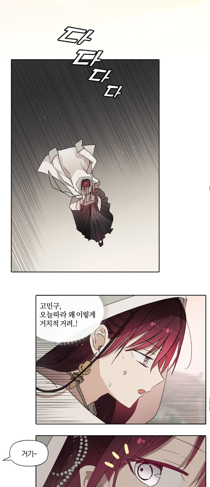 28 페이지