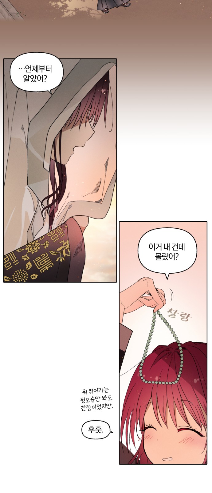 2 페이지