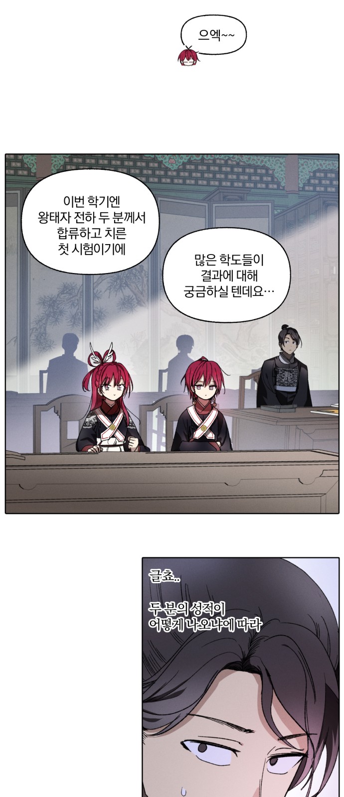 25 페이지