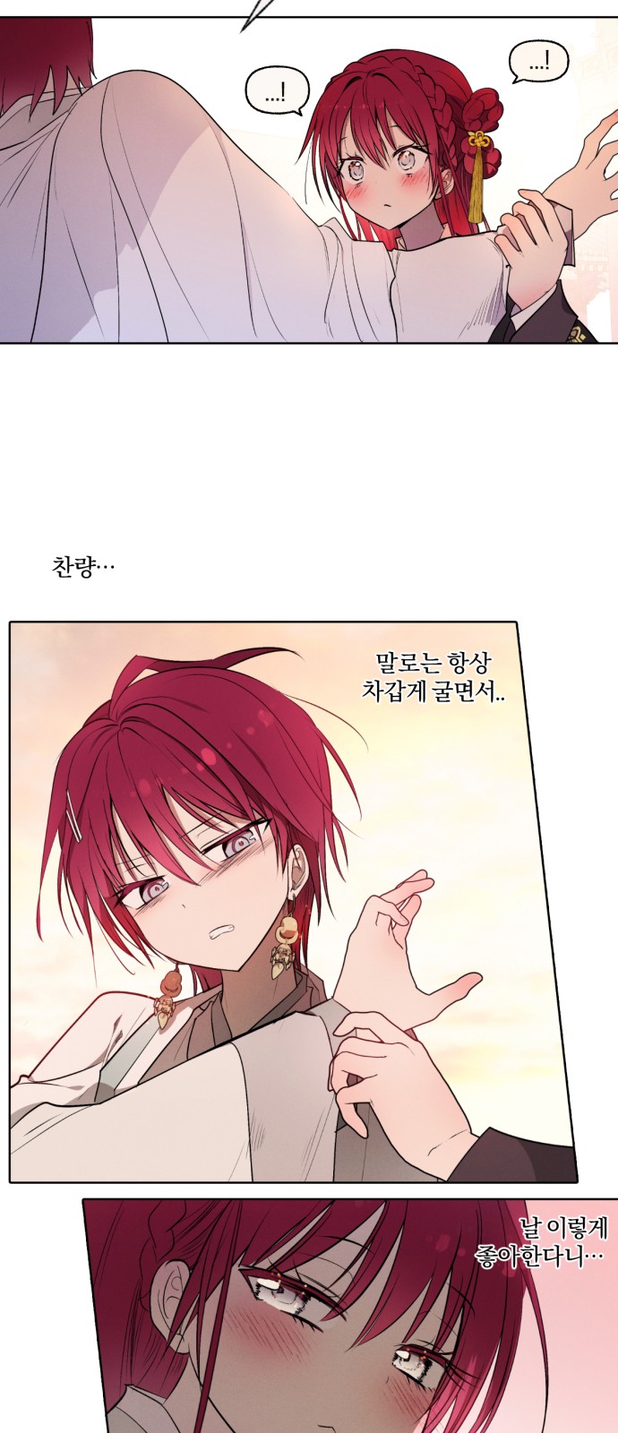 9 페이지