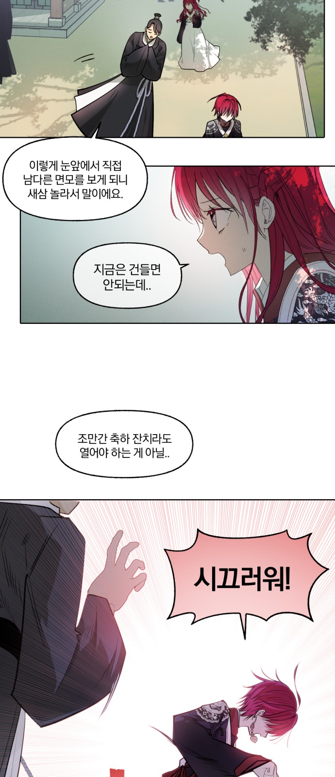 12 페이지