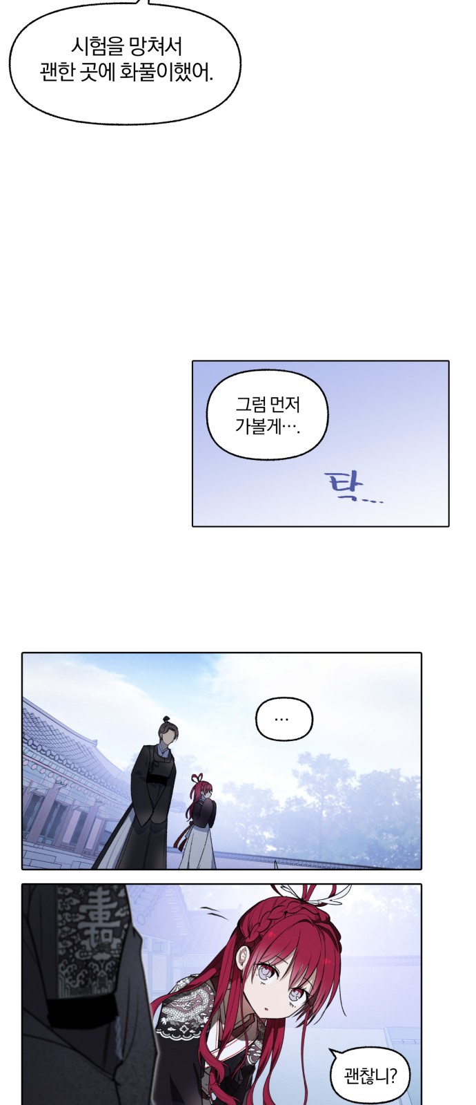 16 페이지