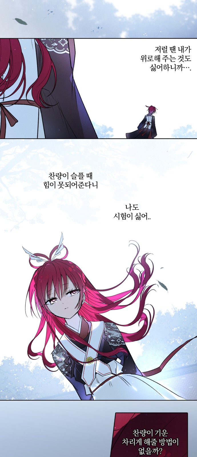 21 페이지