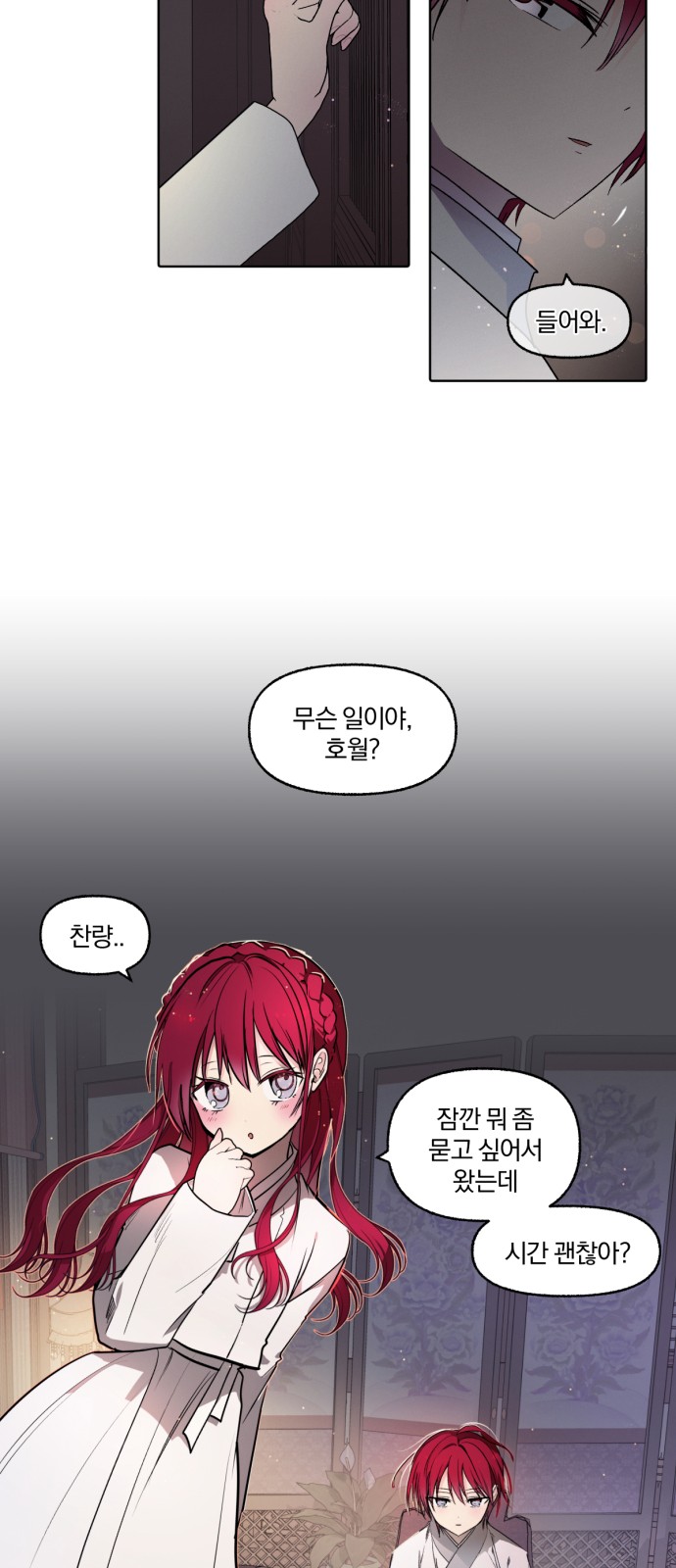 23 페이지