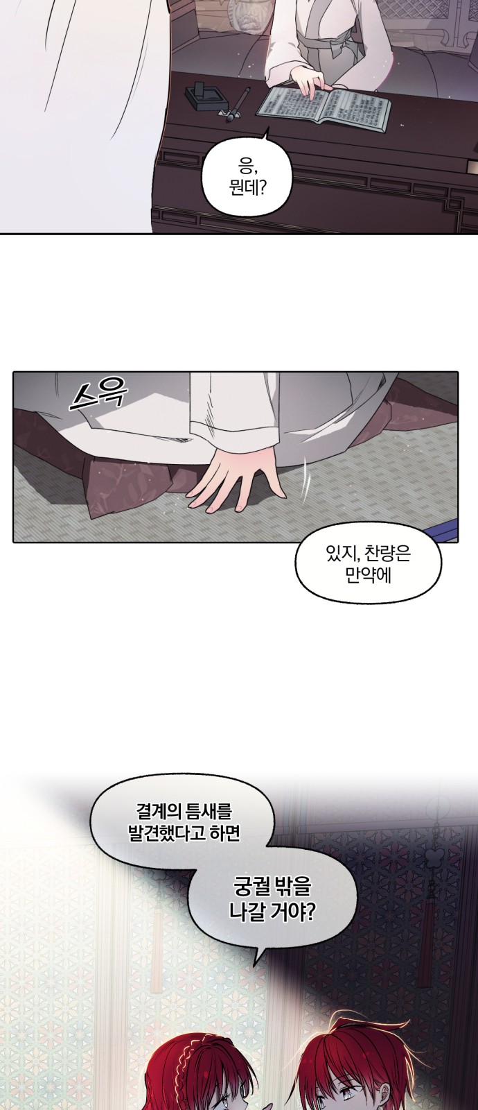 24 페이지