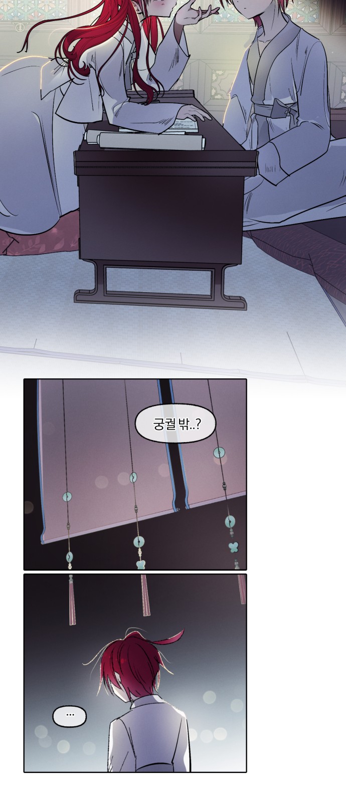 25 페이지