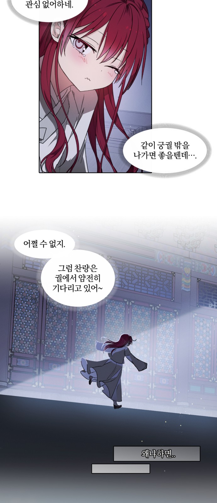 31 페이지