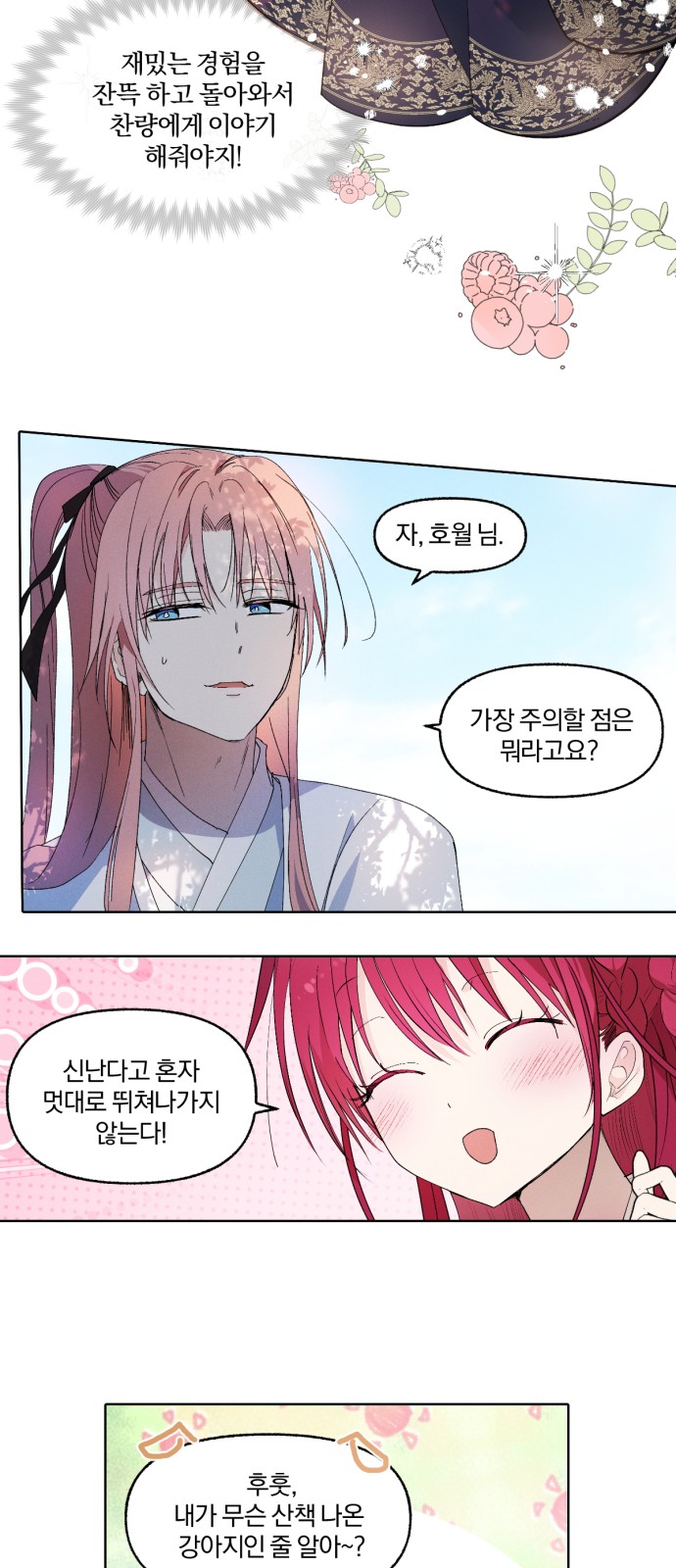 33 페이지