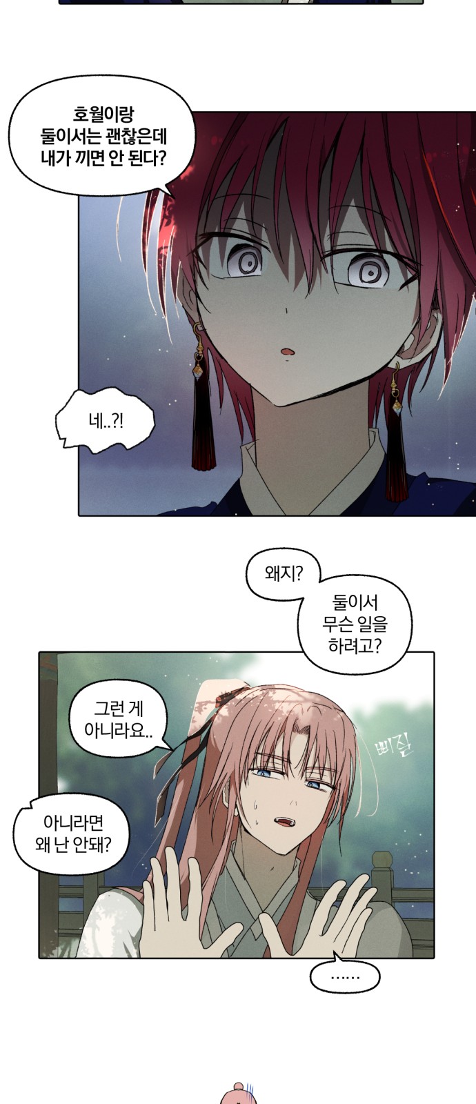 11 페이지