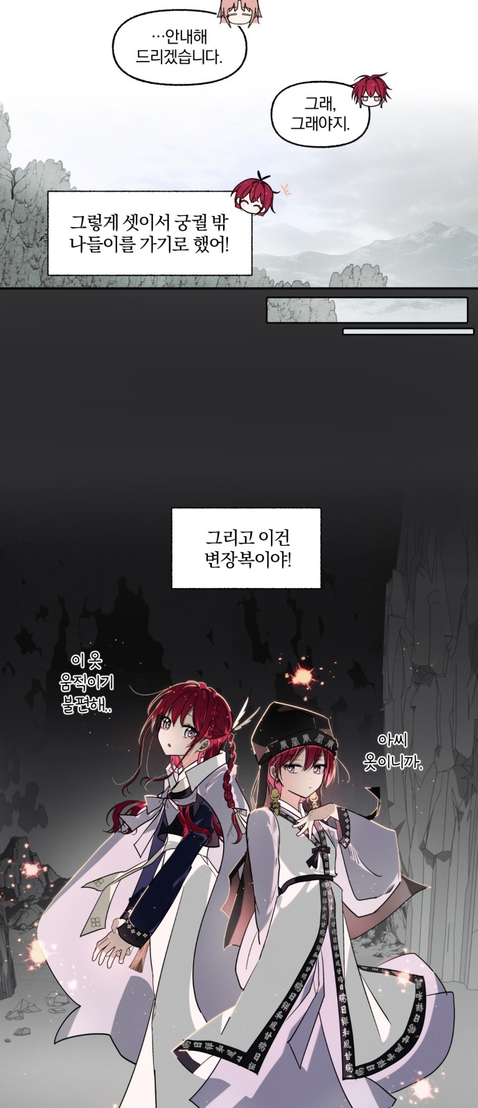 12 페이지