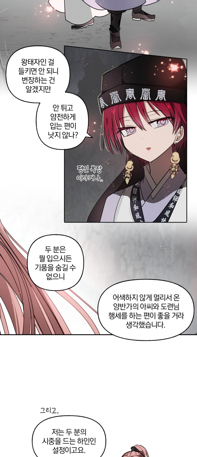 13 페이지