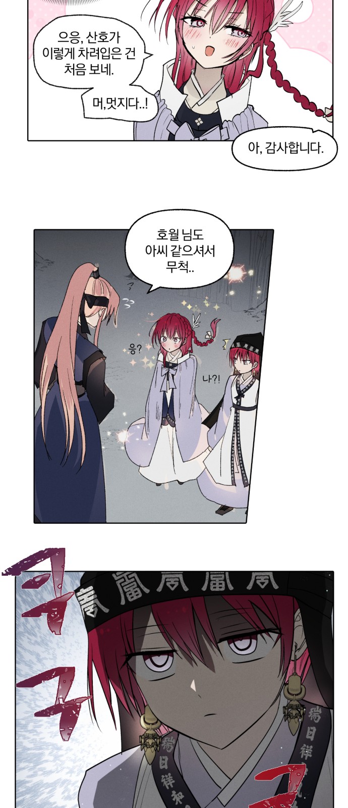 15 페이지
