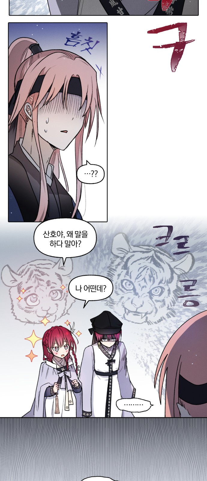 16 페이지
