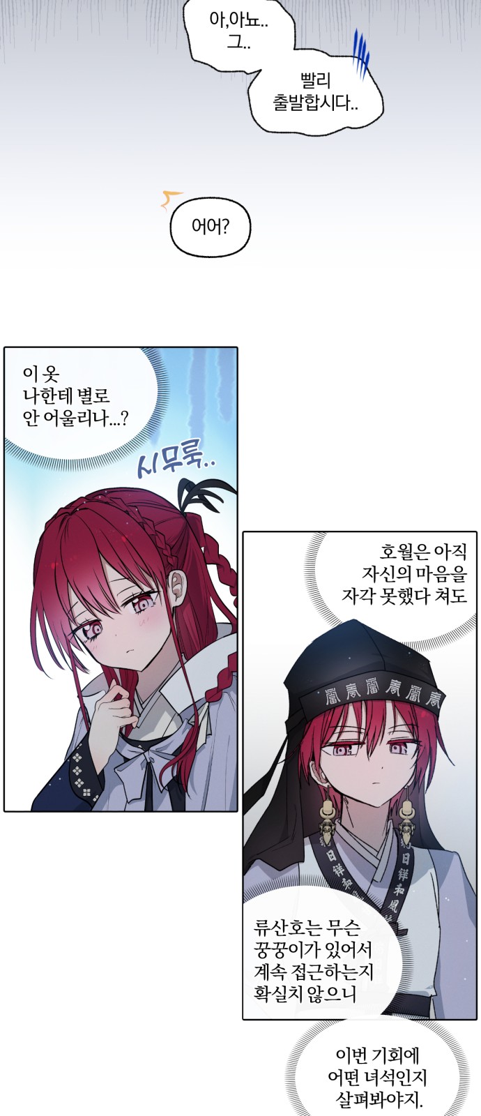 17 페이지