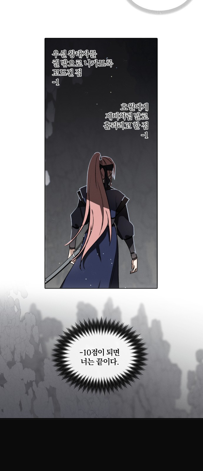 18 페이지