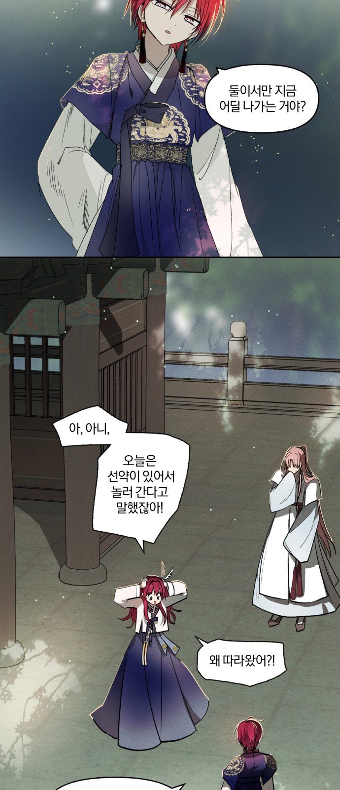 2 페이지