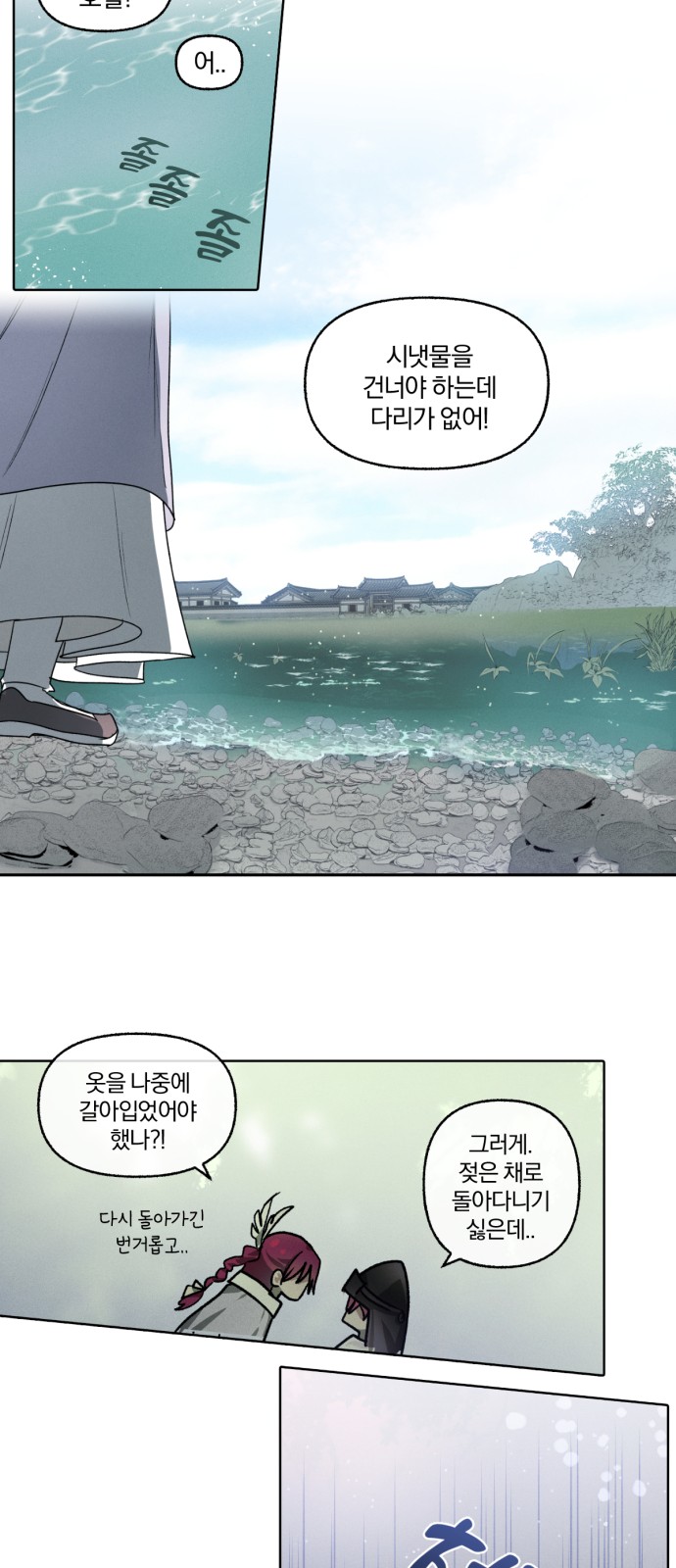 23 페이지