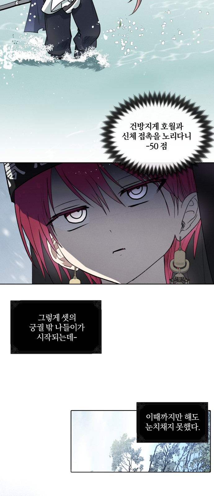26 페이지