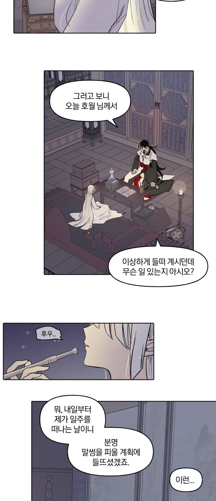 30 페이지