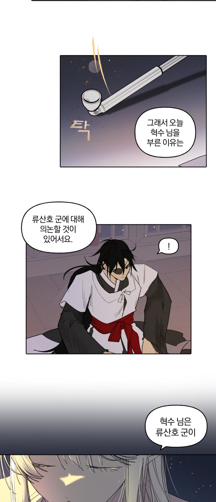 31 페이지