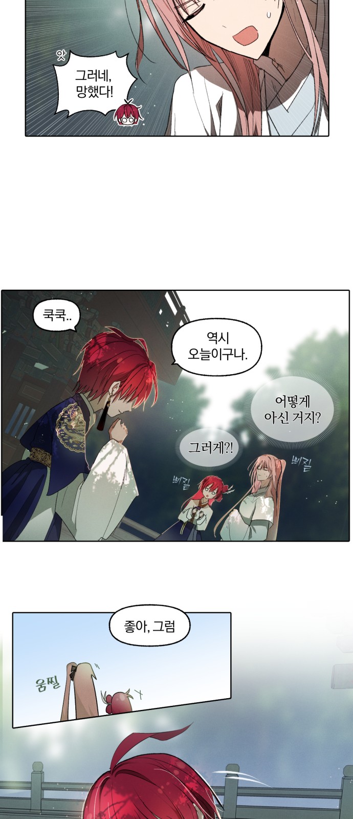 4 페이지