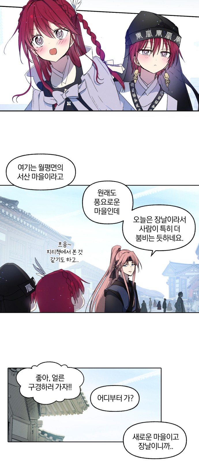13 페이지