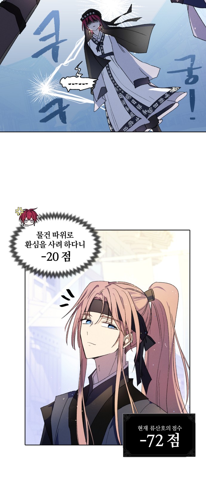17 페이지