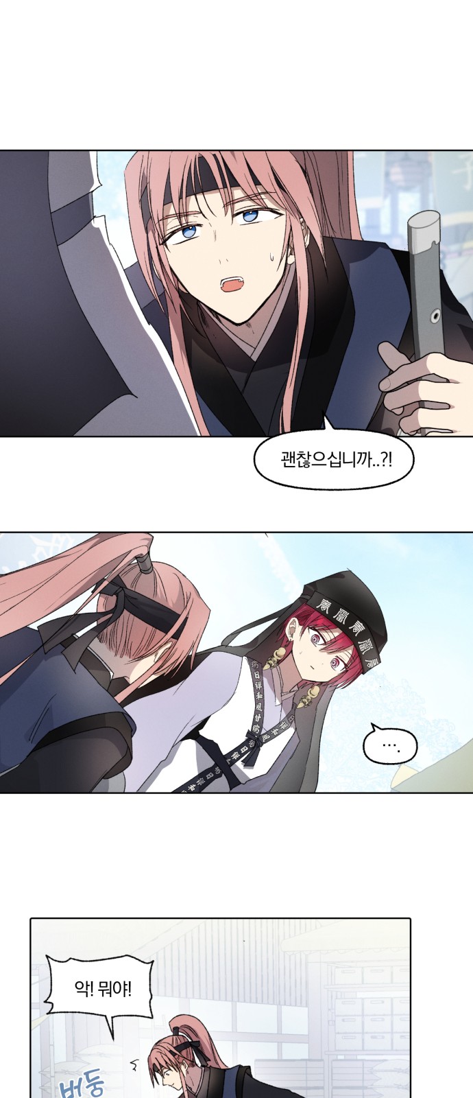 23 페이지