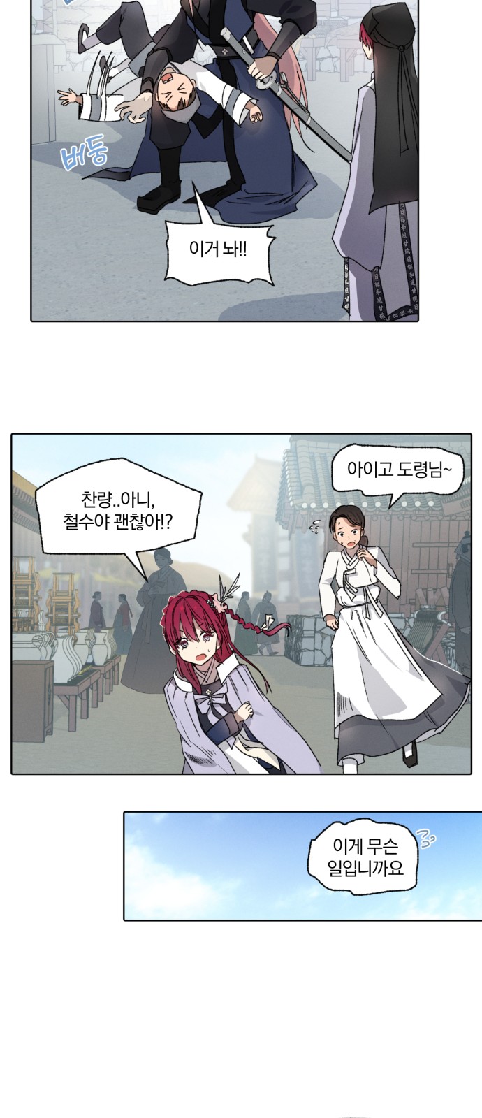 24 페이지