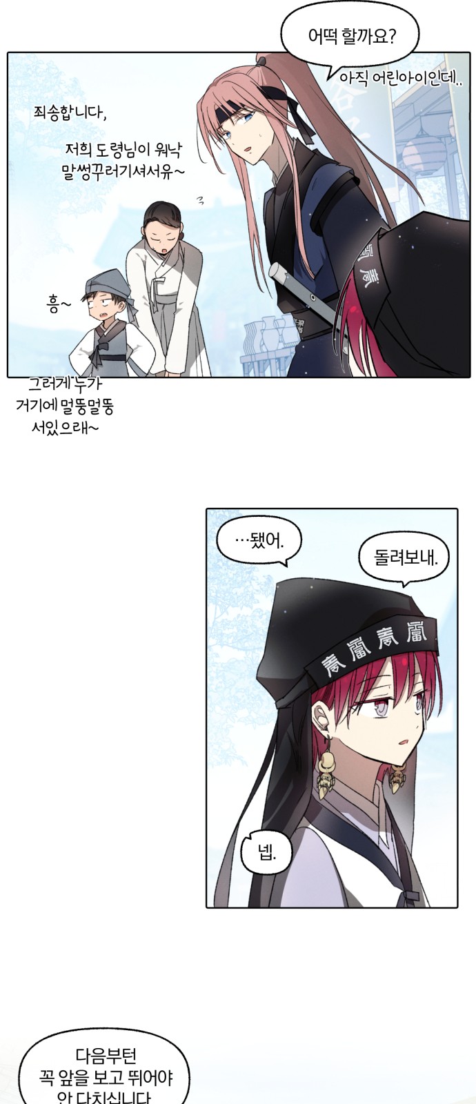 25 페이지