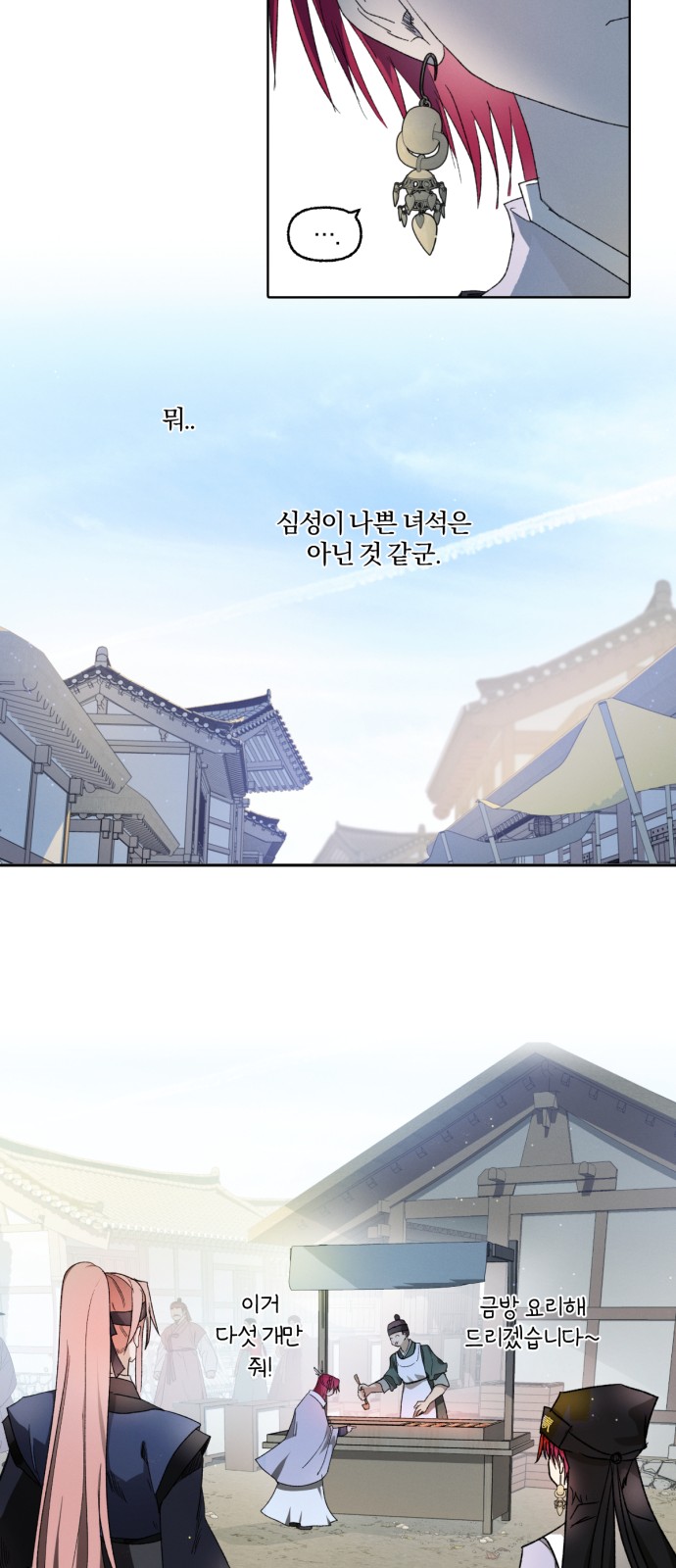 27 페이지