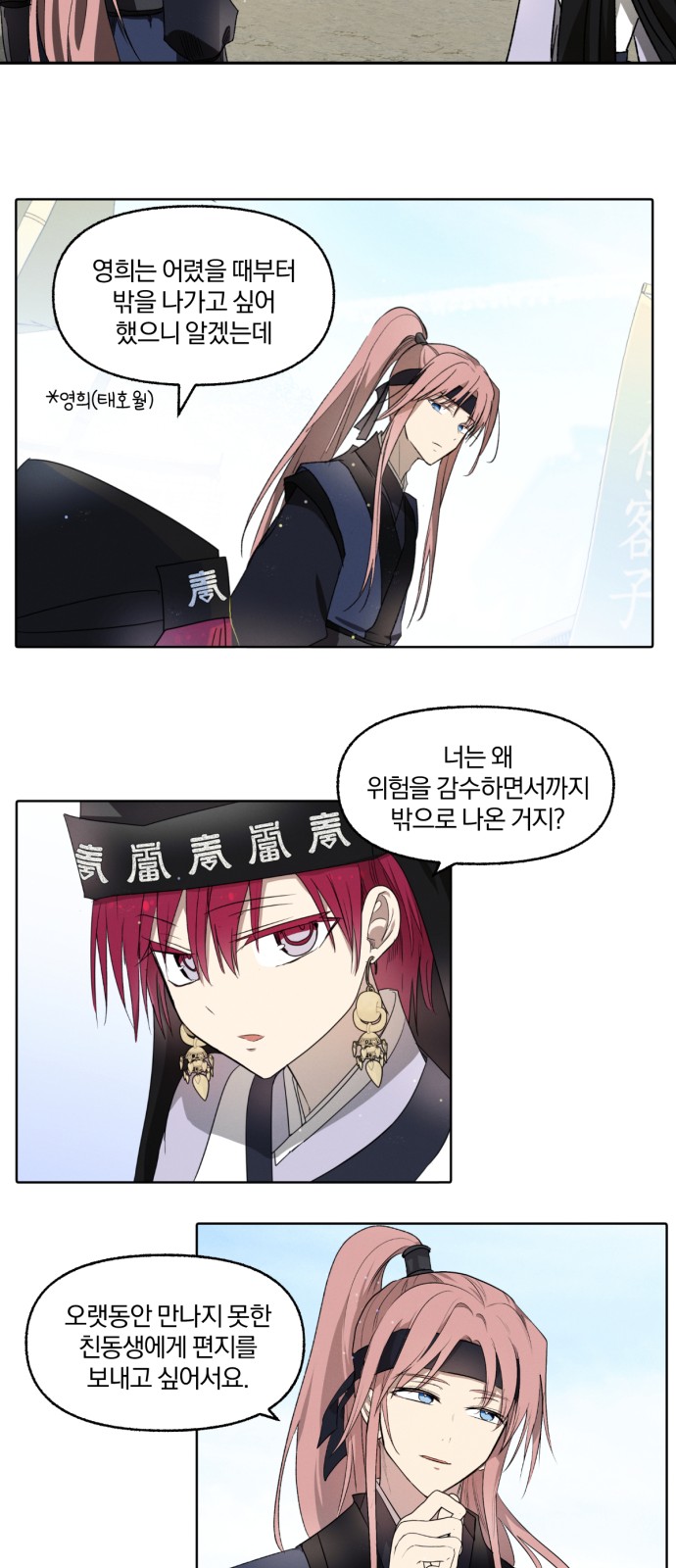 28 페이지