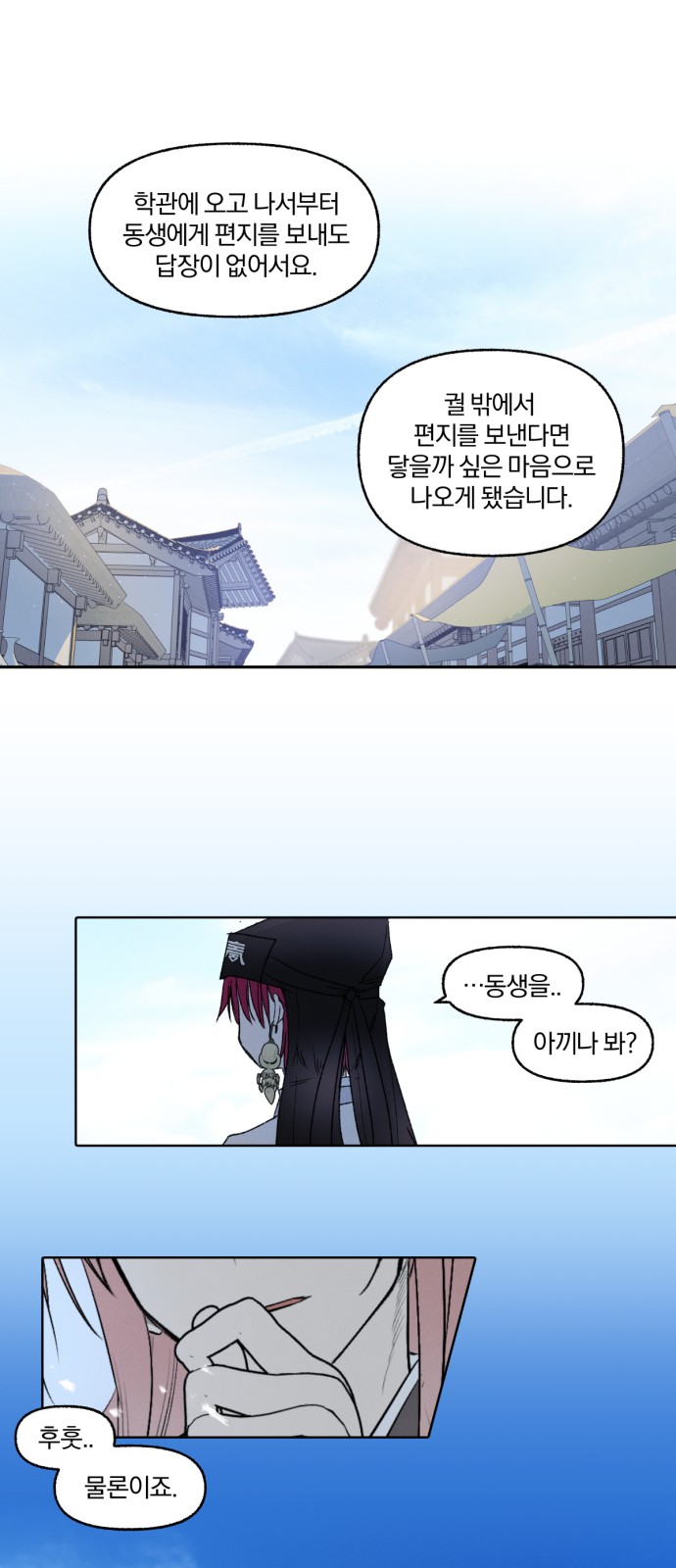 30 페이지