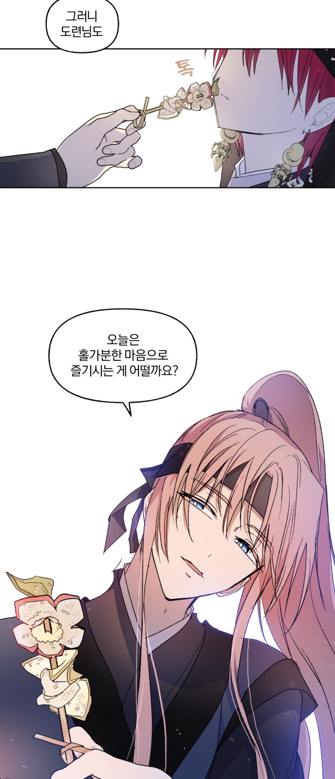 32 페이지