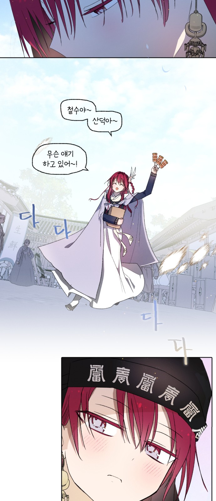 13 페이지
