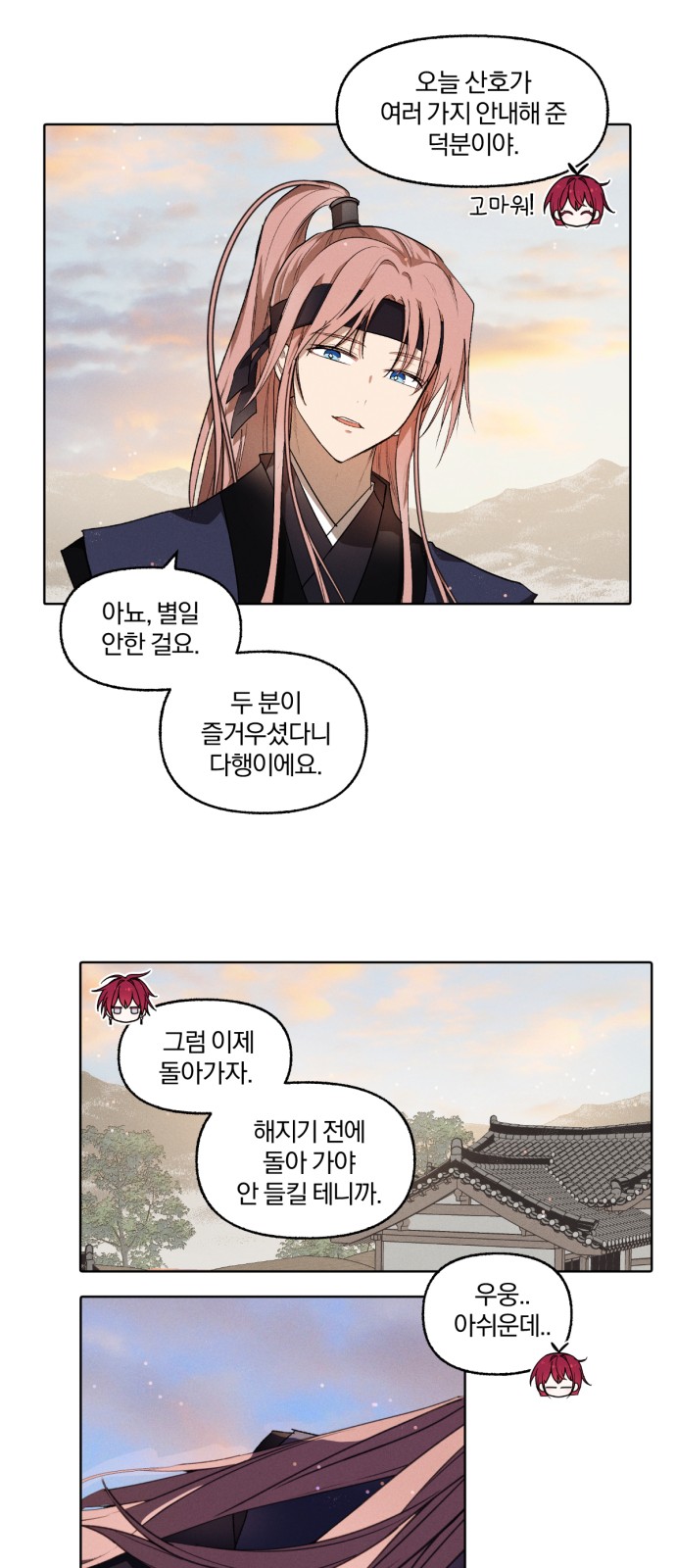 17 페이지