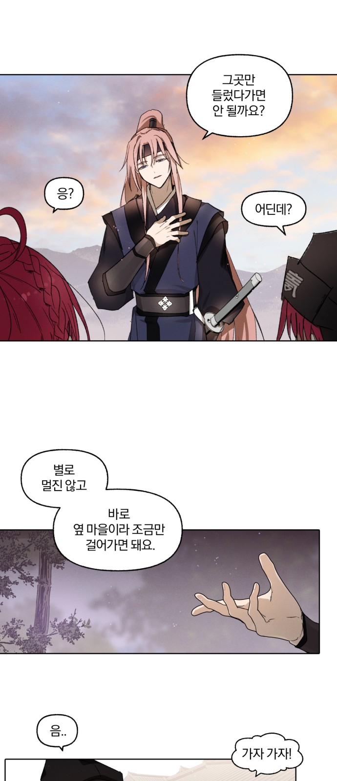 19 페이지
