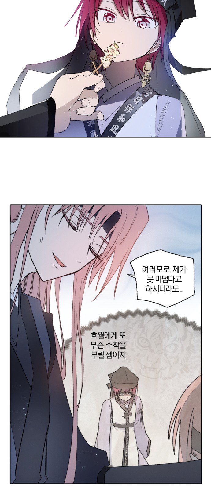 2 페이지