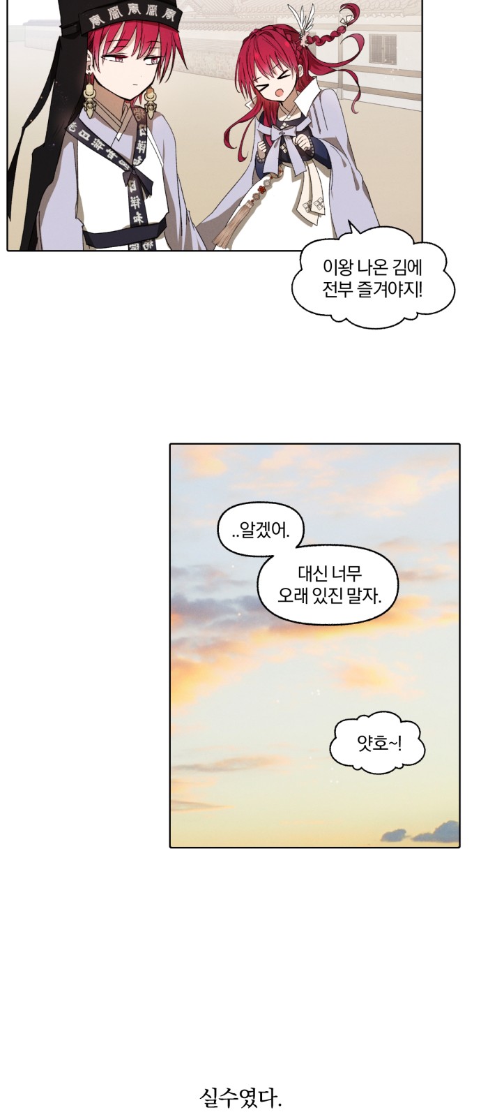 20 페이지