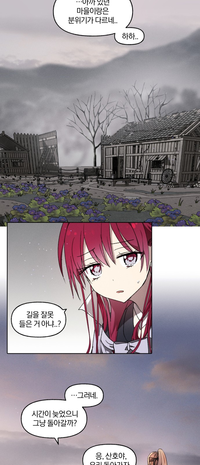 26 페이지