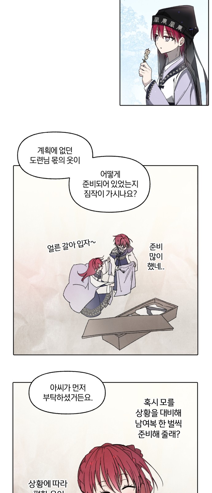 7 페이지
