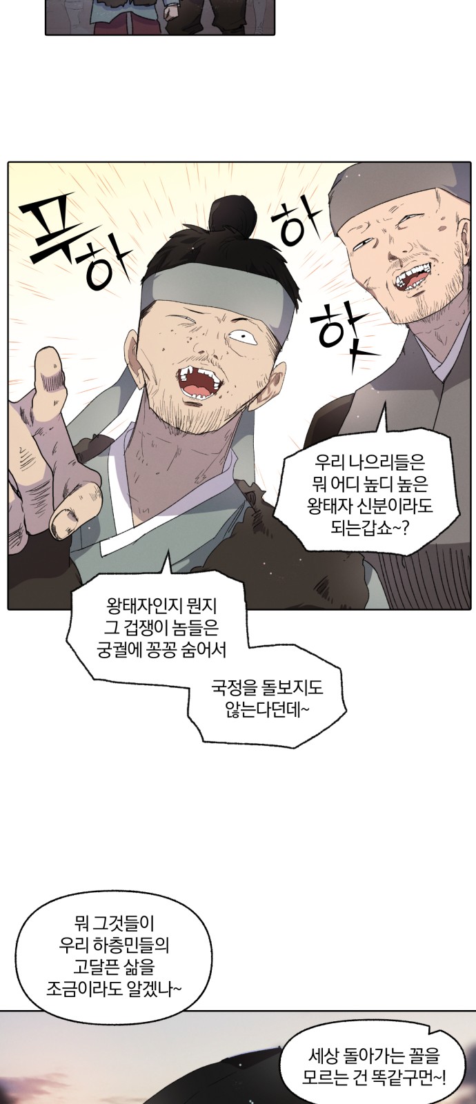 11 페이지