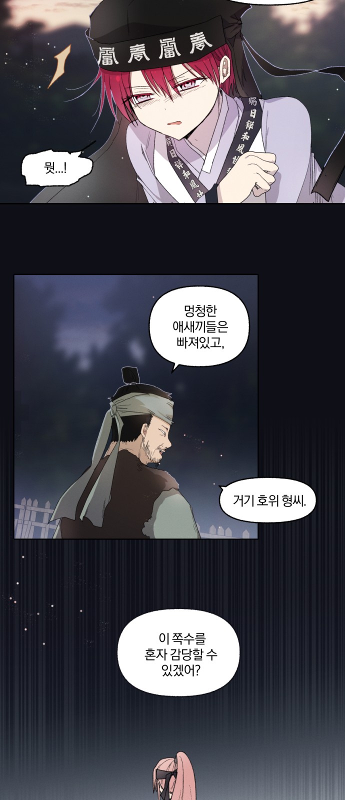 12 페이지