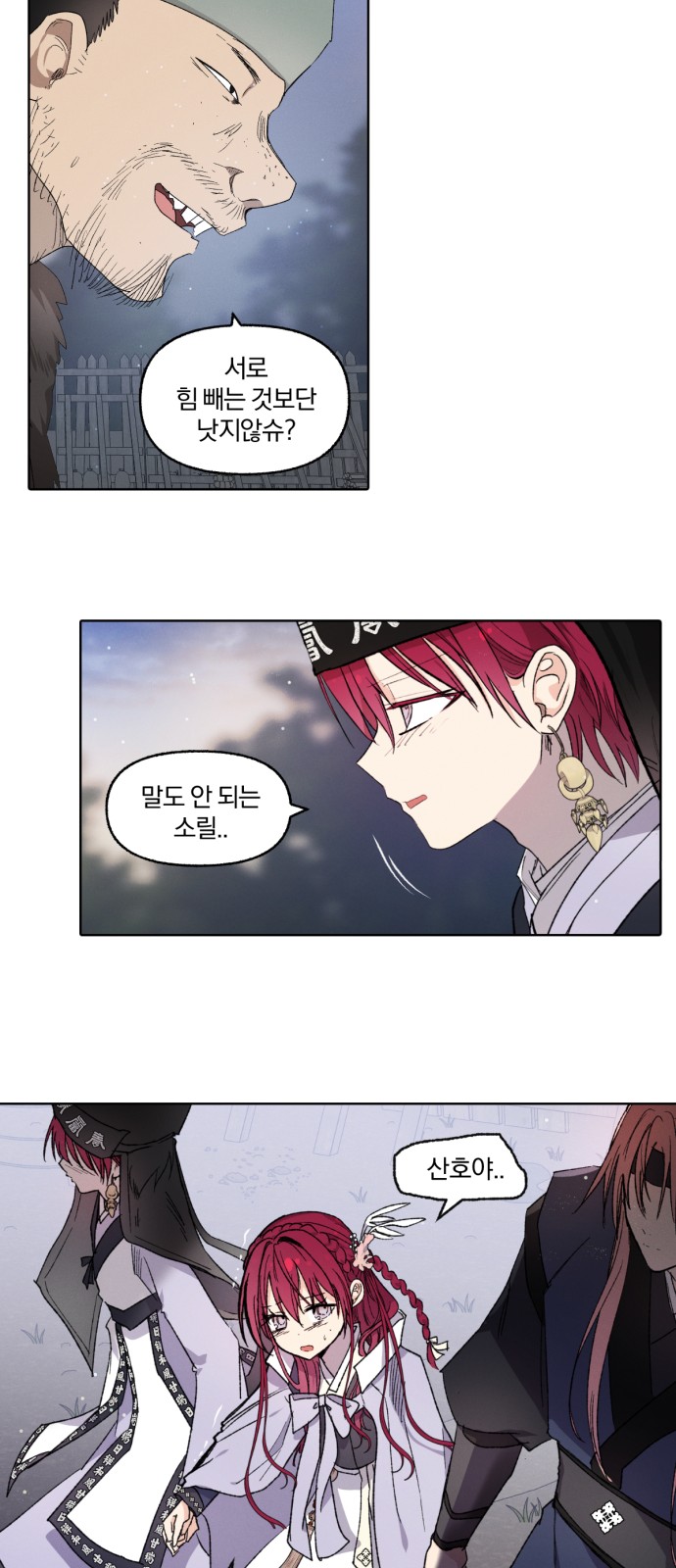 15 페이지