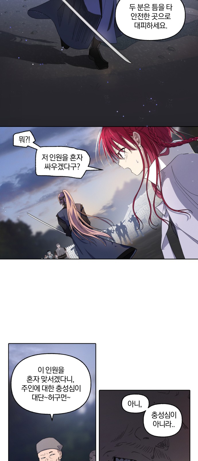 18 페이지