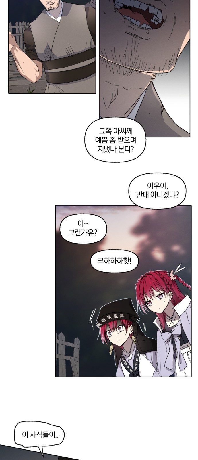 19 페이지