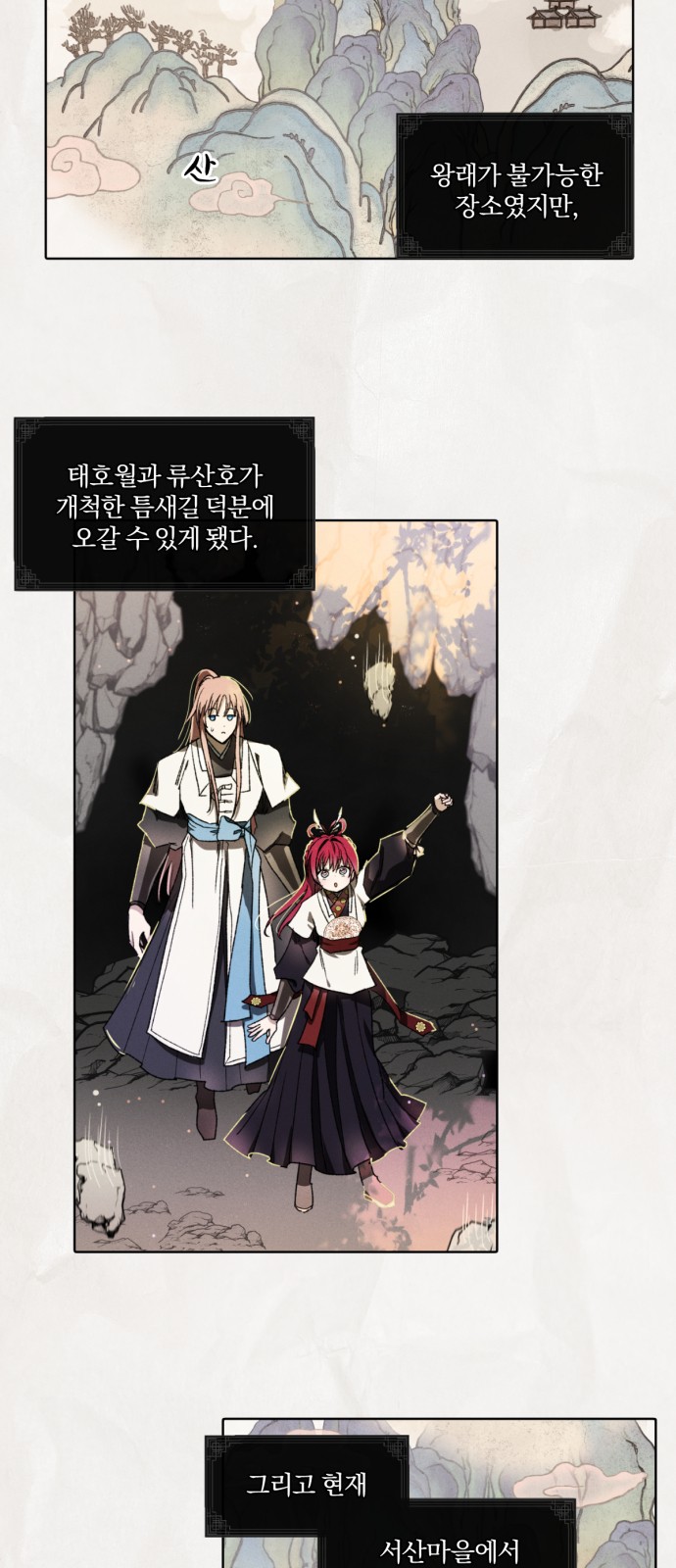 2 페이지